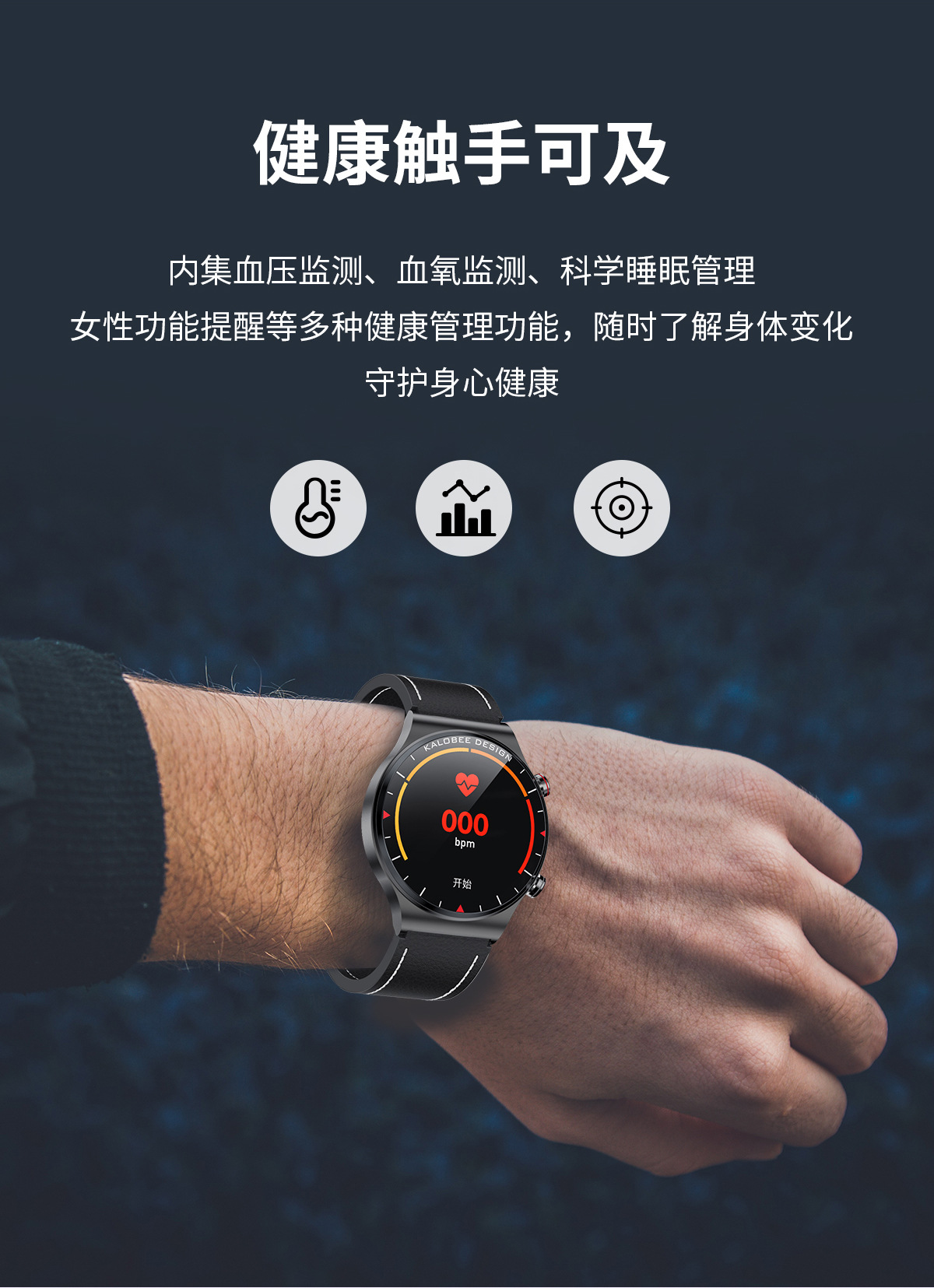 合金cnc工艺表壳,电镀防指纹强化矿物质玻璃镜面app fundo产品参数