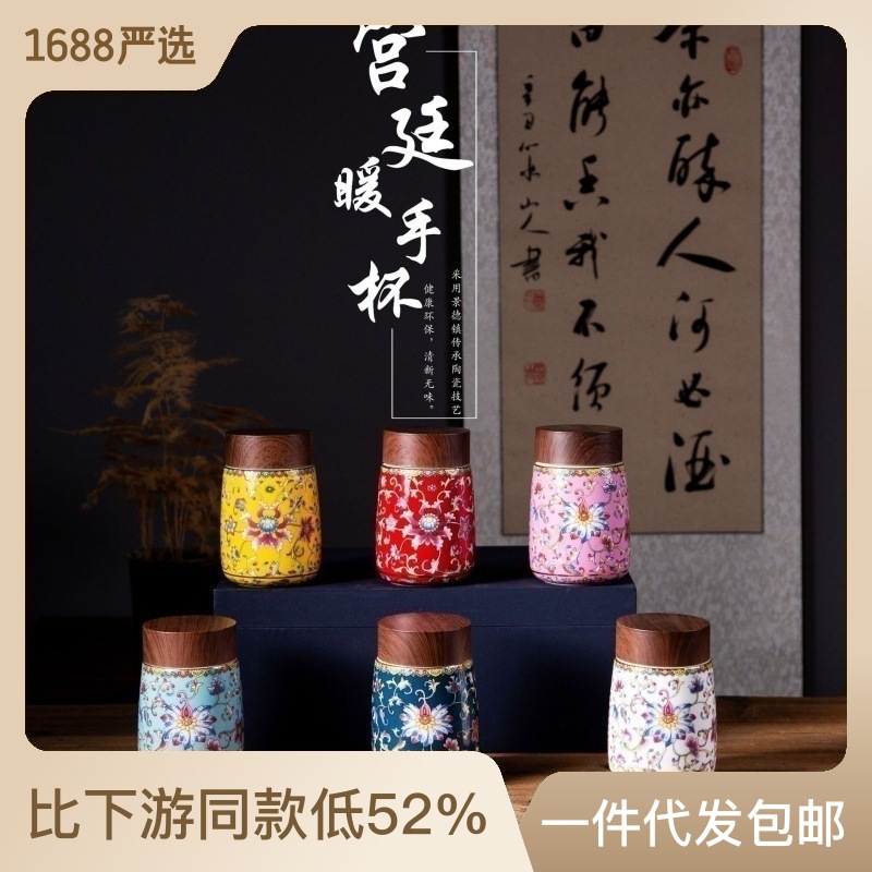 Jingdezhen Enamel Thermal Insulation Cup Double-Layer Thermal Insulation Autumn and Winter Hand Warmer Bottle Women's Convenient Car Tumbler Office Gift