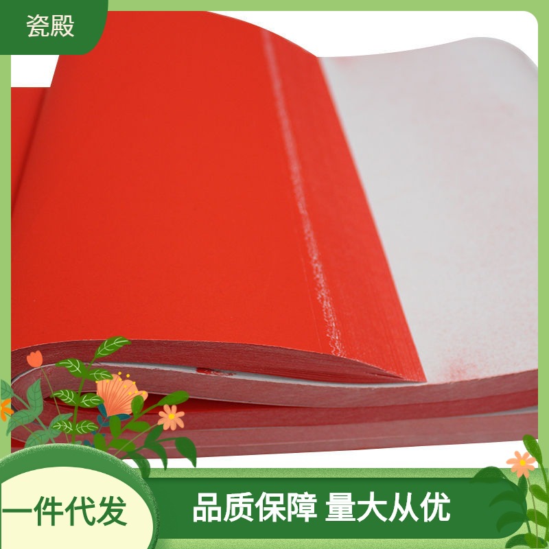 对联纸万年红批发红纸空白春联手写全年红大红纸包邮支持一件代发