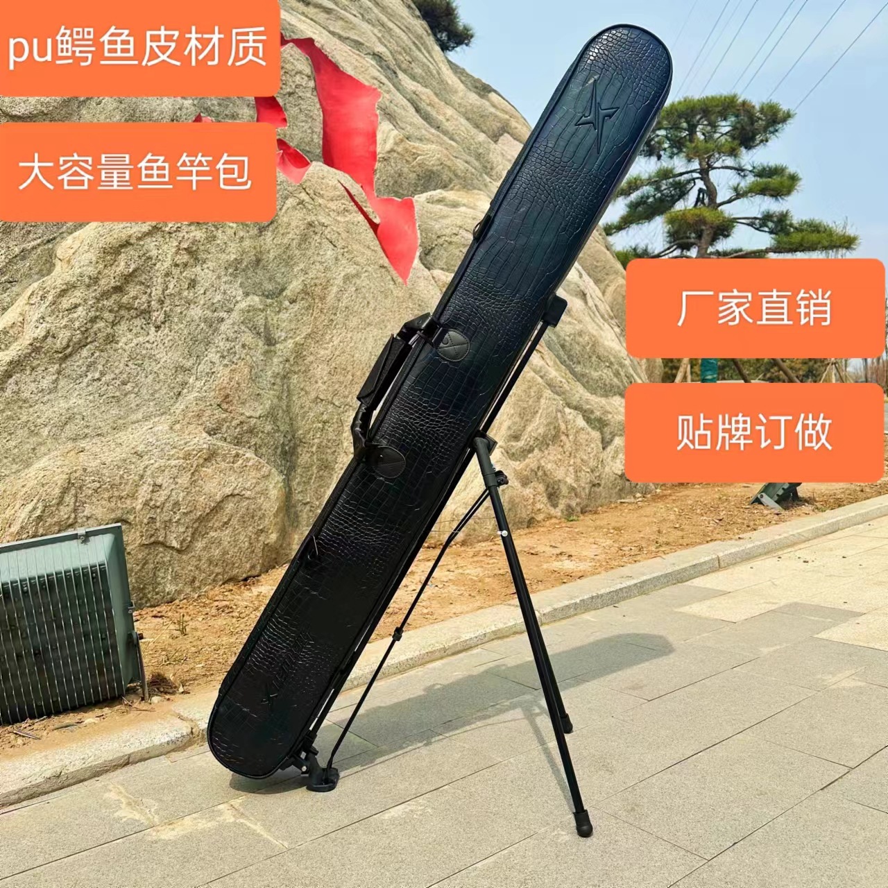 新款鳄鱼皮带支架硬壳鱼包防水大容量钓鱼包双肩垂钓渔具包鱼竿包
