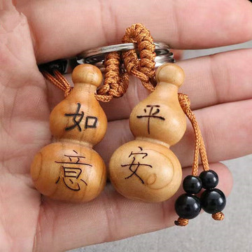 吉祥平安福禄木葫芦  葫芦钥匙扣挂件  1元店2元店地摊货源