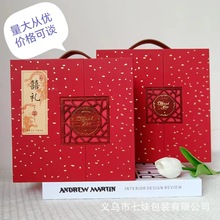 中式金榜题名礼盒复古双开门婚礼喜糖盒伴娘伴手礼寿宴礼品包装盒