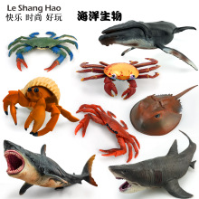 亚马逊实心仿真海洋生物海底世界模型大白鲨蓝鲸虎鲨海底世界摆件