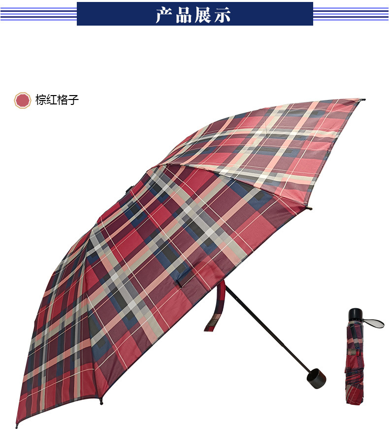 Three-Fold Large Umbrella Surface Double Folding Umbrella Polyester Plaid Sunny Umbrella 10 Bones 60cm * 10K Dual-Use Rain and Rain-Proof