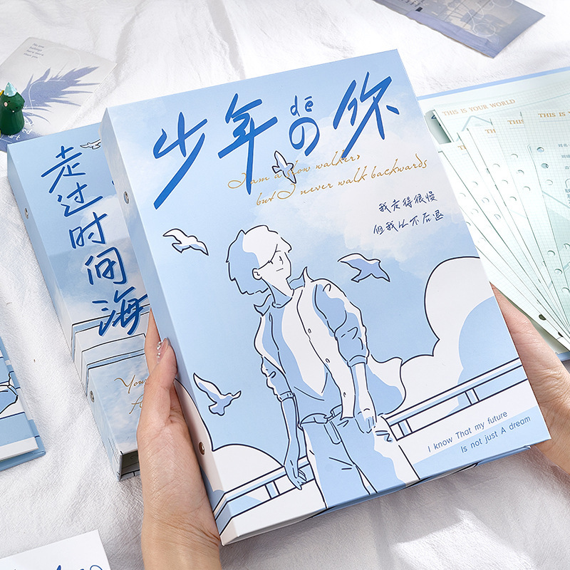 少年回忆同学录六年级高颜值活页本男生毕业手册小学初中纪念册