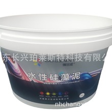 供应 北疆硅藻泥塑料桶 金贝壳包装桶 液体硅藻泥塑料桶