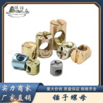 银锋泰五金 预埋螺母 二合一连接件 锤仔螺母 塑胶锤头 横孔锤母