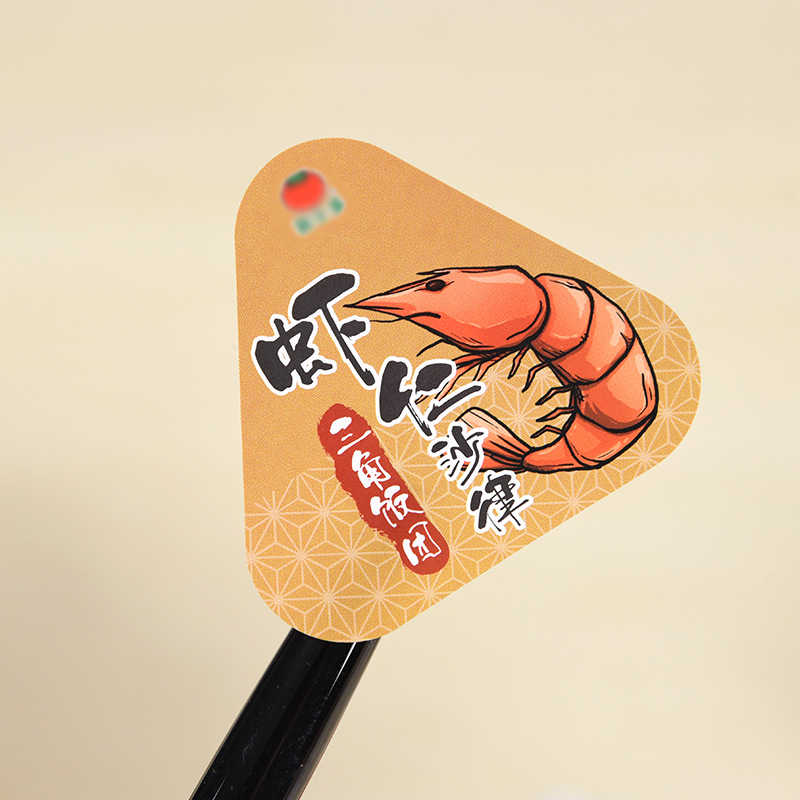 现货三角饭团包装封口贴外卖打包不干胶贴纸快餐不干胶标签定制