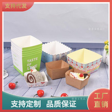 红舒芙蕾蛋糕松饼包装盒西点面包一次性纸盒日式烘焙打包盒