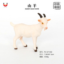 跨境 仿真野生 动物模型套装  山羊 塑料仿真玩具