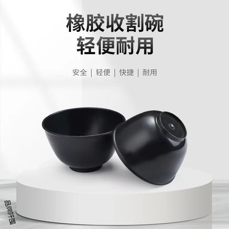 割胶专用树树脂胶胶水收割专用胶碗方便快捷轻便树割胶胶碗橡胶