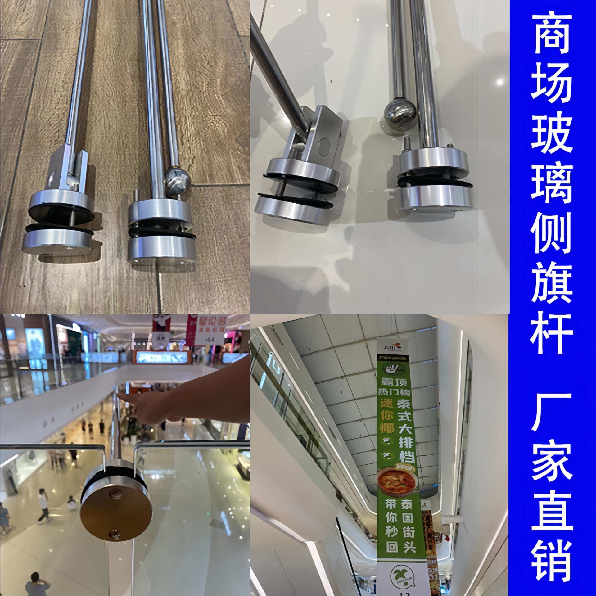 商场侧旗悬挂商场玻璃侧旗杆吊旗海报双面活动挂轴旗帜装饰广告