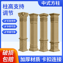 中式方柱新中式瓷砖罗马柱模具大门柱立体外墙砖庭院围栏方柱厂家