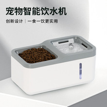 宠物智能猫咪饮水机自动循环活水喂水喂食器宠物喝水器猫碗狗双碗