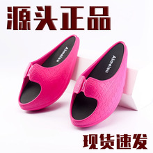 明星同款日本新款摇摇拖鞋 EVA拉伸一字拖鞋半掌负跟运动拖鞋