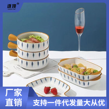 带手柄餐具日式手绘盘子烘焙焗饭碗盘红创意双耳盘碗陶瓷餐具套装