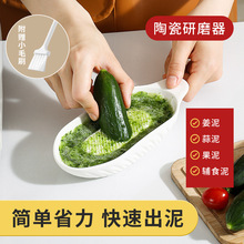 日本日式SP厨房研磨器手动食物研磨碗料理手动捣泥水果辅食研蓉碟