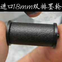 进口墨轮18MM 双排排标价机芯/打价器芯/打价机芯/6600适用油墨