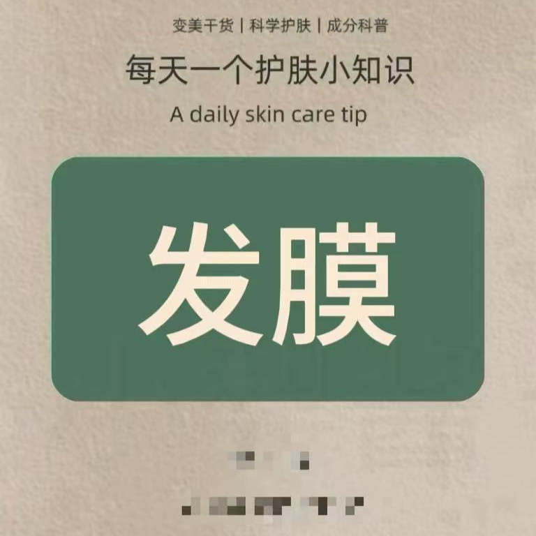 SP琥珀温韵奢香修护发膜 洗发水 沐浴露(大合集)