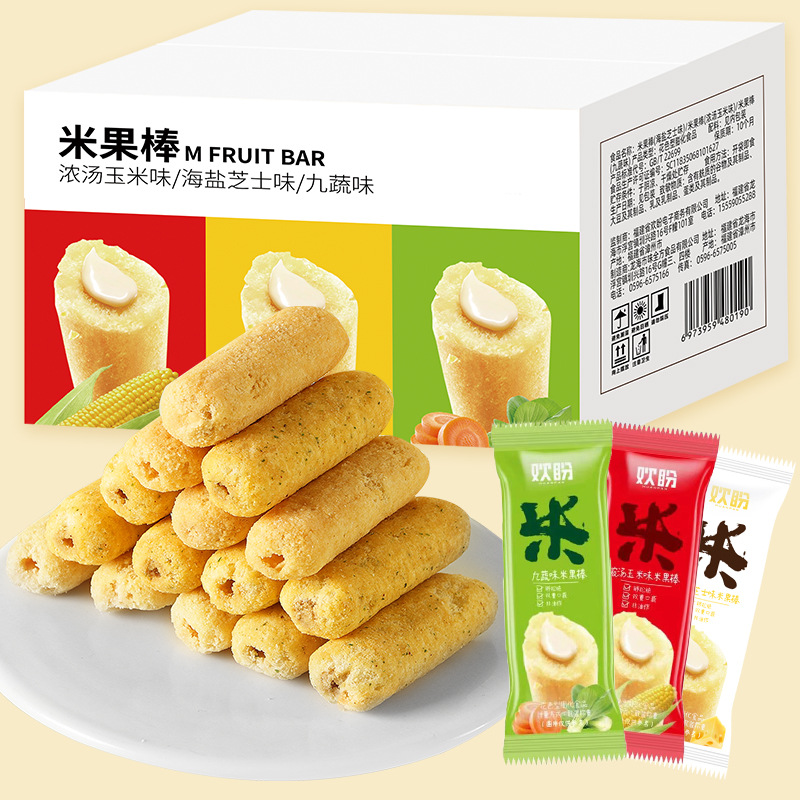 散装小零食米果棒营养早餐食品米饼能量棒零食点心餐饮店小吃包邮