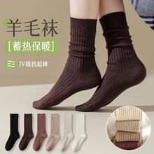 秋冬新品羊绒袜女士中筒袜保暖粗线地板袜纯色日系风ins诸暨袜子