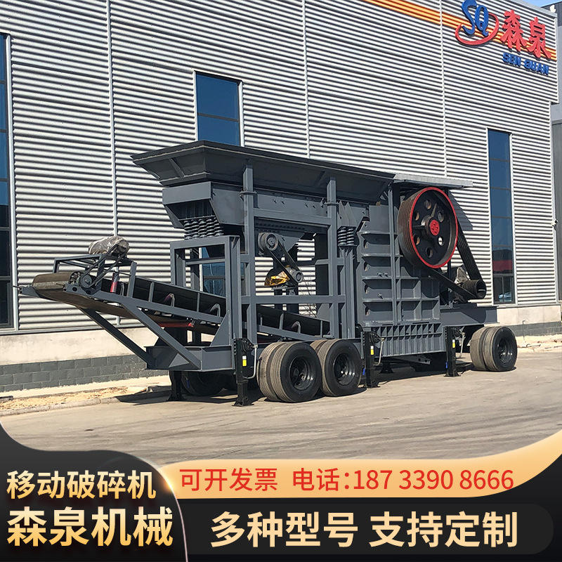 供应重型箱式破碎机 砂石子锤破制砂机 矿石粗碎方箱式移动破碎机