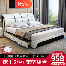 现代简约真皮床1.8米主卧大床双人1.5米单人家用小户型储物软包床