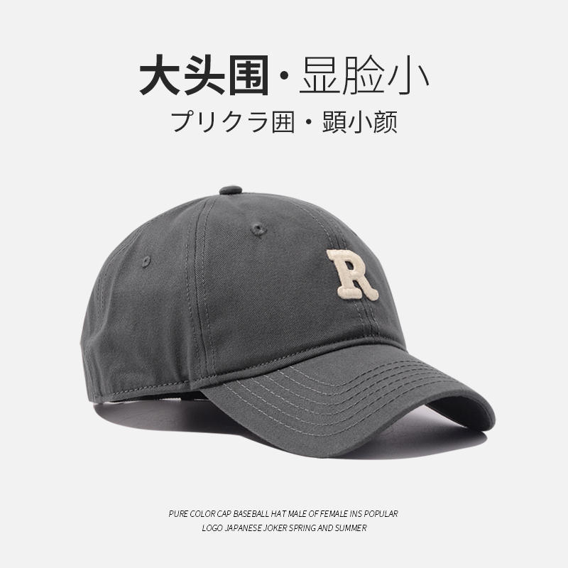 R Letter Baseball Cap Female Japanese Style All-Matching Slimming Big Head Circumference Korean Peaked Cap Male Sports Sun Protection Sun Hat