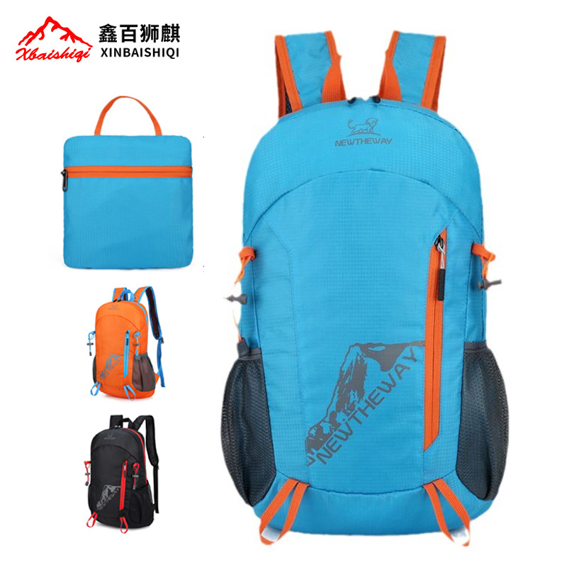 新款运动户外登山双肩包轻便型便携折叠印logo背包皮肤包厂家批发