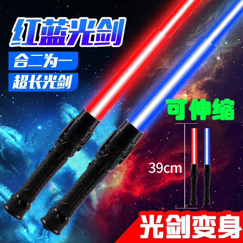 Laser Sword Star Wars Luminous Toys Glow Stick Light Stick Sword Shapeshifting Robot Children's Sword Stall Wholesale