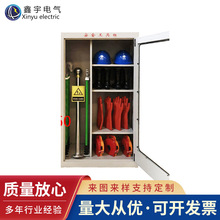 智能工具柜绝缘电力工器具柜