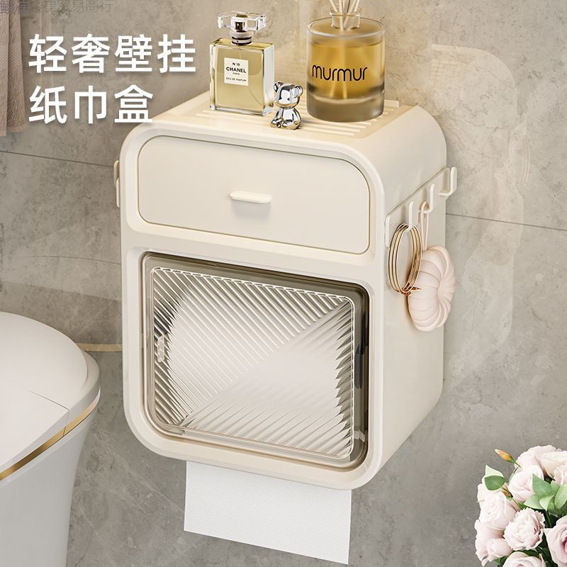 卫生间厕纸盒免打孔防水厕所抽纸盒卫生纸卷纸置物架抽纸挂式盒