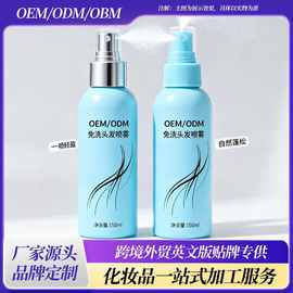 干发喷雾免洗头发蓬松自然高颅顶空气感控油蓬蓬粉懒人去油头神器