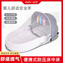 便捷式床中床可移动折叠婴儿床多功能宝宝床防挤压新生儿bb仿生床