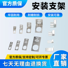 接近开关传感器安装支架M8M12M18M30方形激光光电开关安装支架