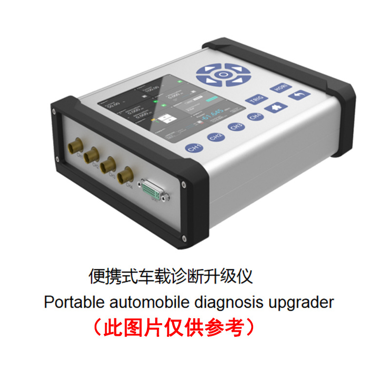 华高便携式车载诊断升级仪CANFD总线升级仪CNA总线通信设备