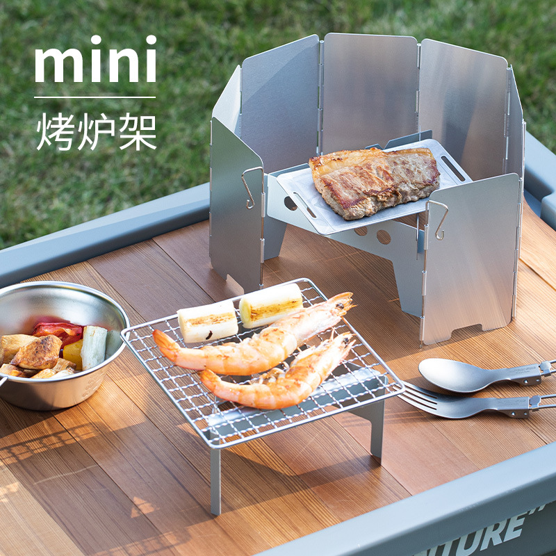 echo户外烧烤架迷你炉架铁制烧烤网折叠烧烤炉多功能烤炉跨境专供
