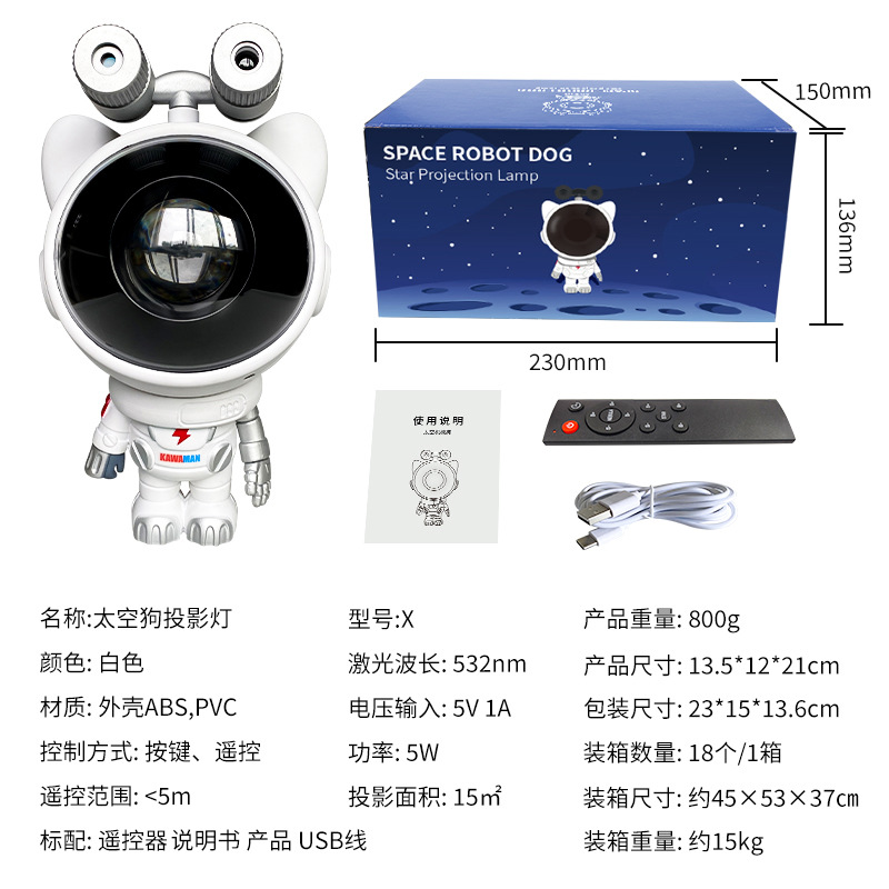 Astronaut Star Light Laser Atmosphere Small Night Lamp Starry Aurora Plug-in Table Lamp Spaceman Projector