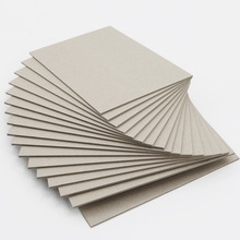 高光纸板A4硬纸板A5色纸4开纸浆画底板A3厚纸板垫板手工diy灰纸板