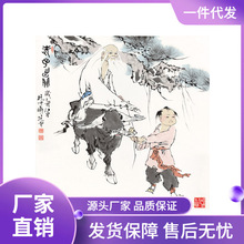 9LA3批发范曾国画老子出关图斗方形人物字画高清宣纸画心微喷复制