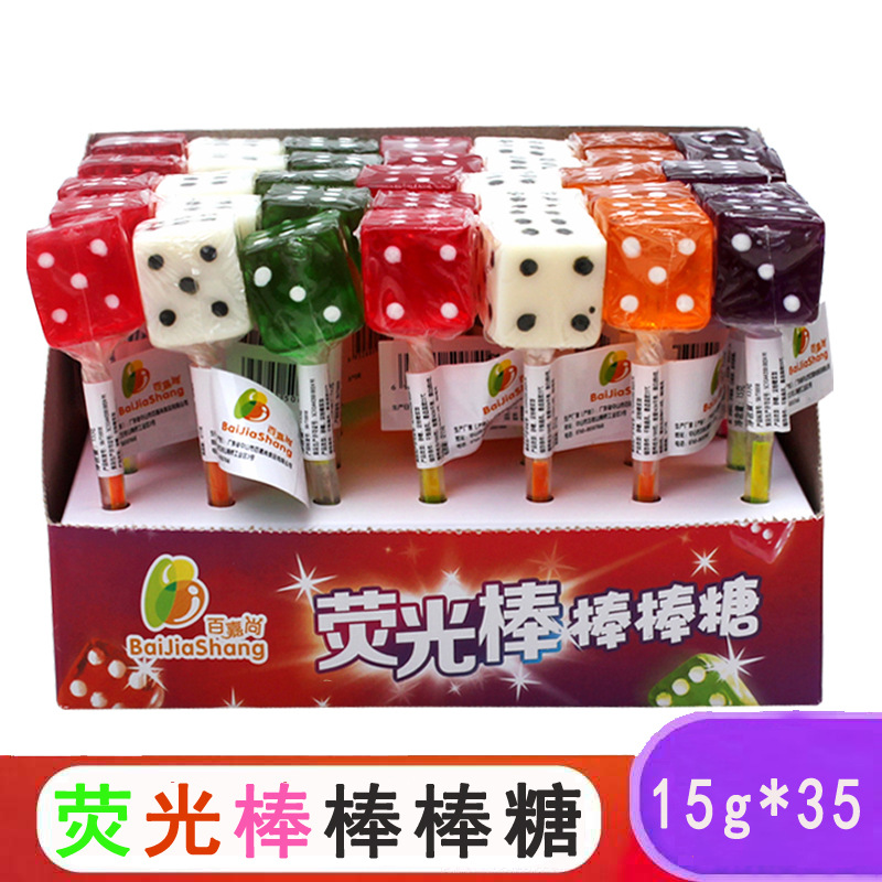 百嘉尚筛子糖骰子糖麻将糖发光夜光棒棒糖超市糖果批发水果硬糖