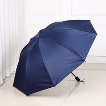 十骨加大商务黑胶伞晴雨两用雨伞三折伞男士商务广告伞可印logo