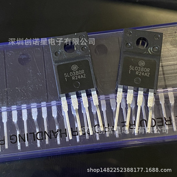 ka5l0380rydtu 5lo380r to220f 全新进口电源管理芯片-阿里巴巴