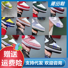 全新aj13雷阿伦白绿配色篮球鞋 aj13黑白熊猫 aj11_阿里巴巴找货神器