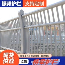 桥梁护栏人行道河道景观不锈钢护栏防撞栏 高架桥安全防护护栏