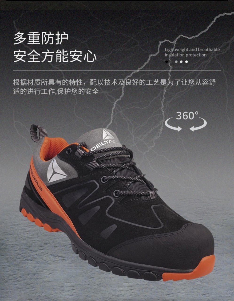 deltaplus鞋图片-海量高清deltaplus鞋图片大全 - 阿里巴巴