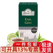 23年2月新货英国亚曼AHMAD伯爵红茶25茶包盒装 红茶茶叶袋泡茶包