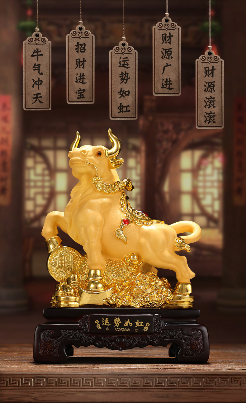 牛转乾坤摆件招财金牛客厅镇宅风水公司办公室桌面牛年生肖吉祥物