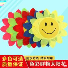手拿向日葵折叠手翻花太阳花幼儿园合唱儿童舞蹈表演开幕式道具