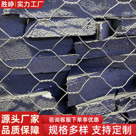 现货镀锌石笼网拧花编织铅丝网笼河道防洪固滨格宾石笼网箱卷工厂